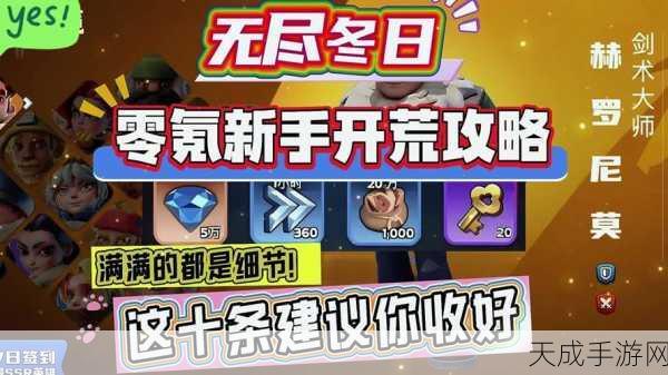 雪球大战燃爆指尖!安卓版吃我一雪球休闲竞赛手游全解析