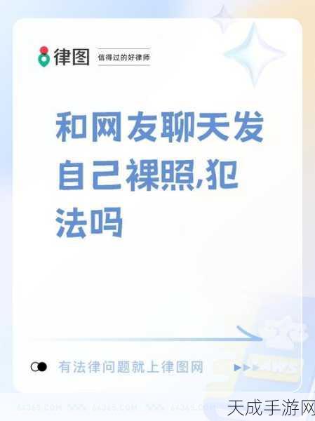 成人网站18勿进:建议您访问安全且合法的网站,尊重自己和他人的选择与隐私。