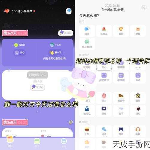 夜间100件禁止软件