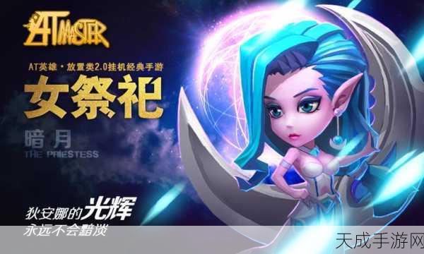 冲刺任务英雄,热血RPG新体验,挑战无尽冒险之旅