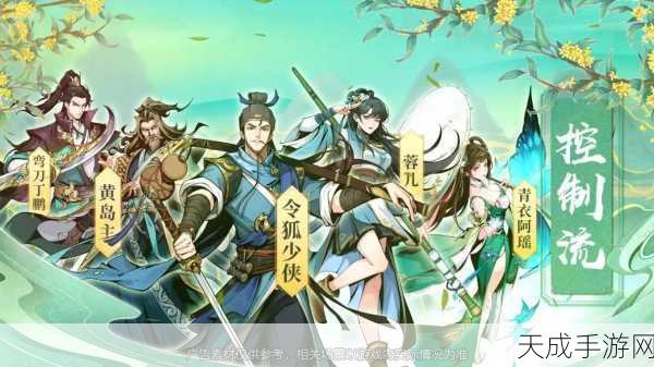 墨香江湖BT版震撼上线,武侠冒险RPG新纪元开启,独家揭秘游戏特色与赛事