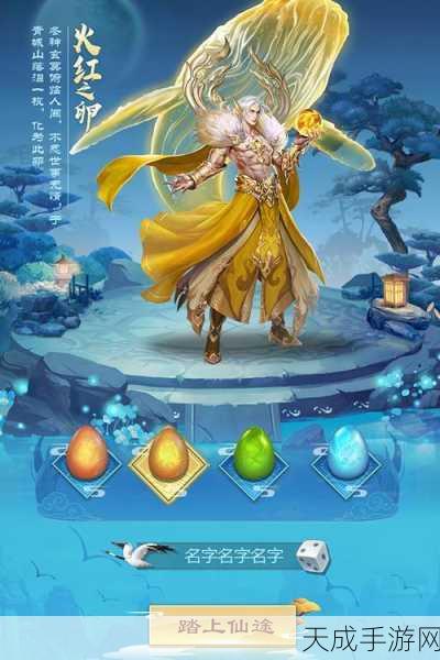 风之启源九游版震撼上线，卡通冒险之旅，挑战无限可能！