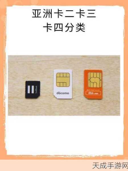 一卡二卡三卡天堂:畅游一卡二卡三卡天堂,体验无限精彩与乐趣