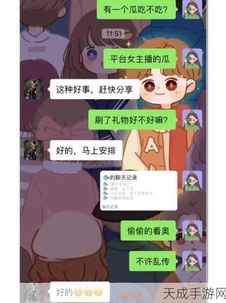 17c.com一起草吃瓜：一起关注17c.com，畅享吃瓜乐趣，共同探索精彩人生！