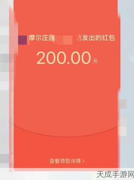 摩尔庄园宠物店红包版，卡通养成新体验，赢取丰厚红包奖励