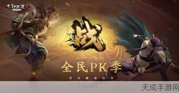 全民闯三国，安卓版震撼上线，多人在线动作盛宴等你来战！