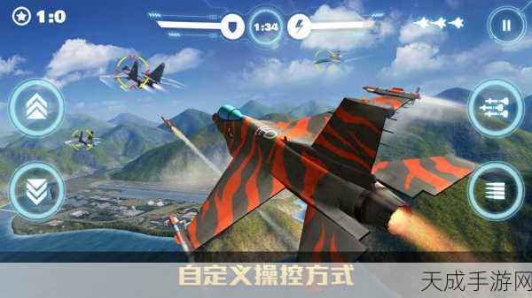 终极空战游戏震撼来袭,体验极致飞行与战斗的快感