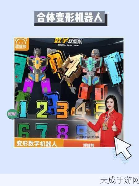 机器人数字涂色安卓版,创意无限,休闲涂色新体验!