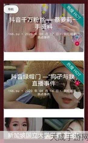 51吃瓜今日热门大瓜:今日热议:51吃瓜平台上曝光的最新爆料事件分析
