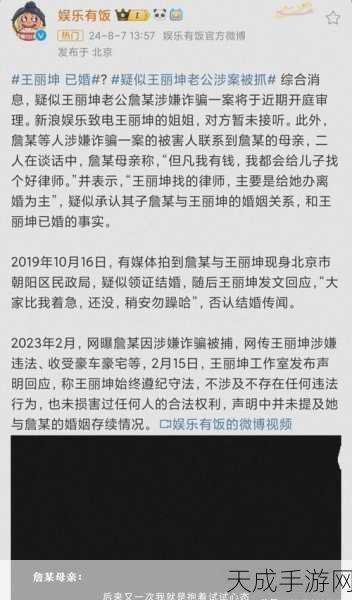 51吃瓜今日热门大瓜:今日热议:51吃瓜平台上曝光的最新爆料事件分析