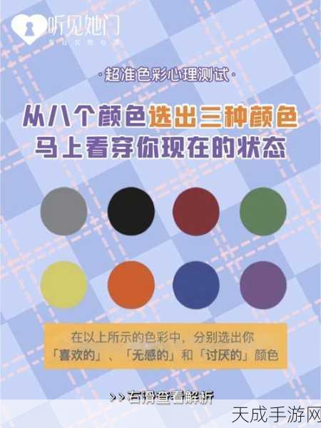色彩盛宴,热门色彩图案绘制游戏给你点儿颜色看看深度解析及下载指南