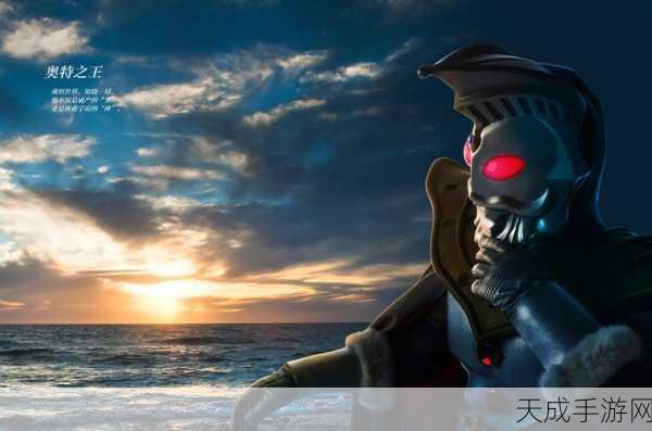 奥特之母色图:探寻奥特之母奇幻世界的色彩与力量