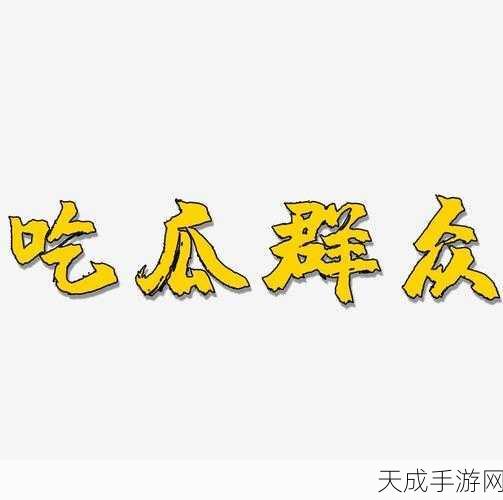我要51吃瓜防走丟网站:让你在51吃瓜时不再走丢的全新防走失网站