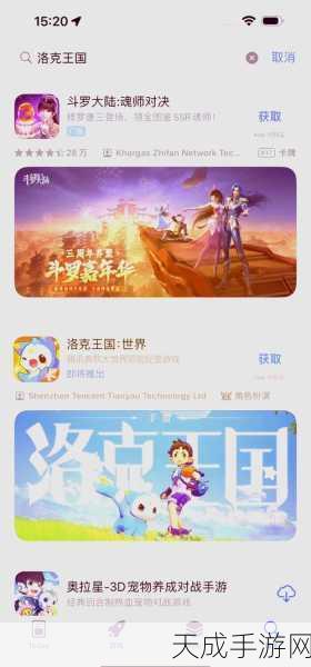 七维领域震撼登场,日服上线,次元大世界竞技冒险等你来战!
