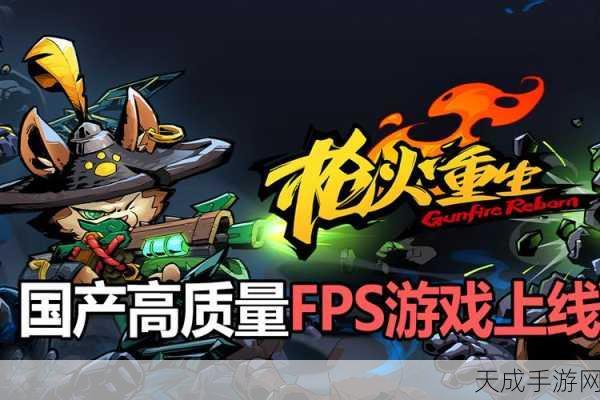 七维领域震撼登场,日服上线,次元大世界竞技冒险等你来战!