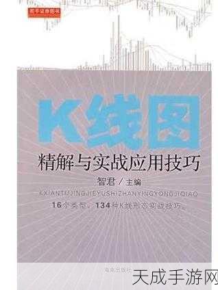 cjq开光环掌握:探索Cjq开光环掌握的全面应用与实践技巧