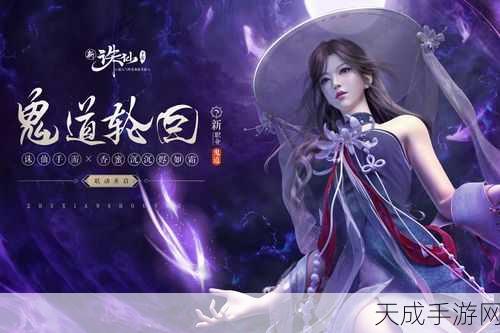 卧虎藏龙2手游震撼上线,电影级剧情与角色扮演的完美融合