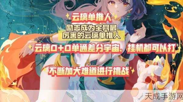 经典再现,挑战无限!我要消砖块官方最新版震撼上线,休闲消除新体验