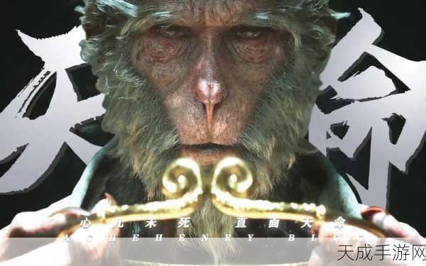 悟空你别跑,大圣重生——重塑西游传奇,英雄战斗一触即发!
