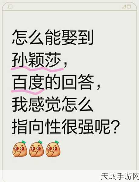 孙颖莎的初吻给谁了啊:孙颖莎初吻对象大揭秘,背后故事引人关注