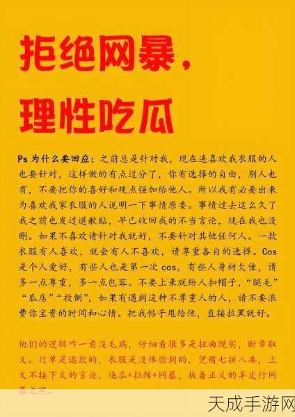 17c吃瓜爆料黑料视频:17岁青少年爆料黑幕,吃瓜视频引发热议全网关注!
