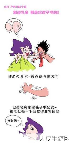 羞羞漫画站点标题:“探索羞羞漫画的无限魅力与创意,尽享精彩故事!”