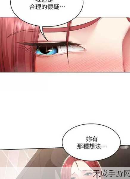 寄宿羞羞漫画:在寄宿生活中绽放的羞涩爱情故事