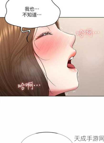 寄宿羞羞漫画:在寄宿生活中绽放的羞涩爱情故事