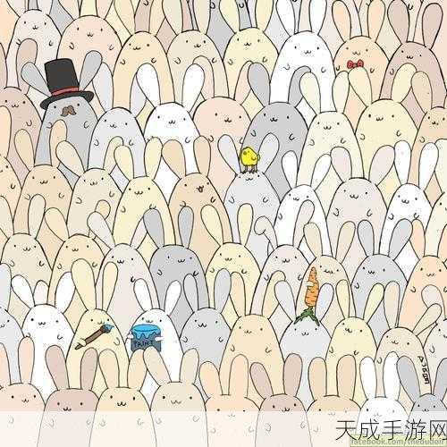 挑战眼力极限,‘我找茬贼快’游戏趣味闯关全解析