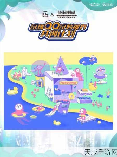 久久一二三:探索无尽可能,携手共创未来新篇章