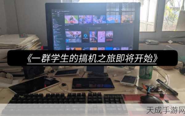 搞机time恶心10分钟:挑战极限:搞机时间恶心体验,10分钟内玩转新花样