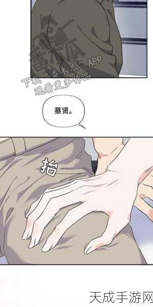 羞羞动漫在线看 免费软件:畅享优质羞羞动漫观看,免费软件推荐和使用指南