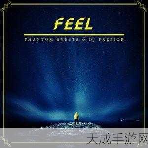 星辰奇缘腾讯QQ版震撼上线,探索魔幻世界的回合制冒险之旅