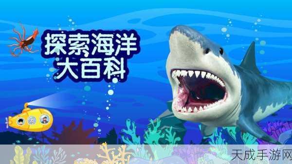 海龙模拟器震撼上线,深入海底的紧张刺激冒险之旅