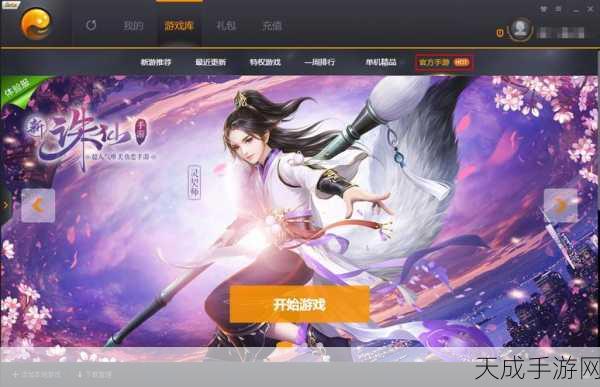 海龙模拟器震撼上线,深入海底的紧张刺激冒险之旅