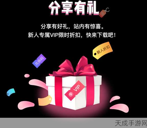 51漫画vip会员账号:畅享51漫画VIP会员,尽情探索无限绘画魅力!