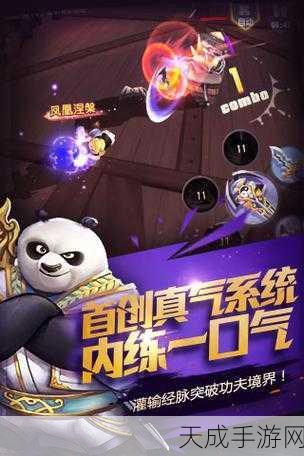我功夫超牛最新版震撼上线,动作格斗新体验,挑战极限等你来!