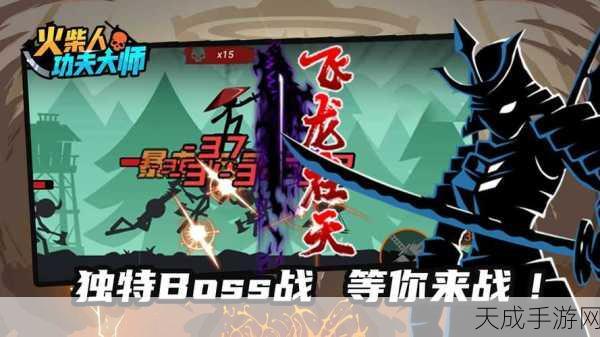 我功夫超牛最新版震撼上线,动作格斗新体验,挑战极限等你来!