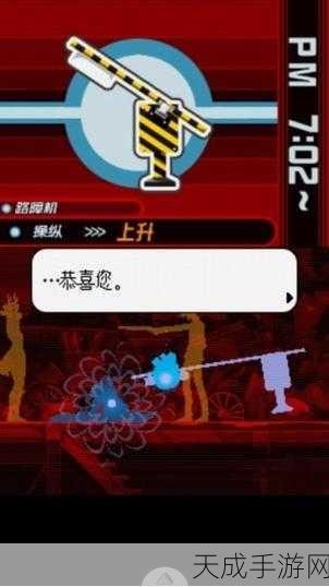 像素解谜新体验,NDS幽灵诡计汉化版震撼来袭!