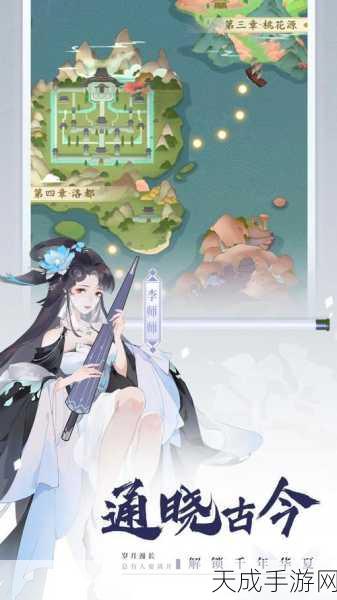 千秋辞应用宝版震撼上线,策略卡牌对战新纪元开启