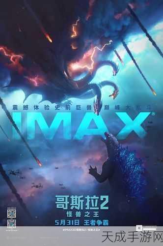 巨型怪兽激战来袭!下载怪物大乱斗,体验震撼破坏盛宴