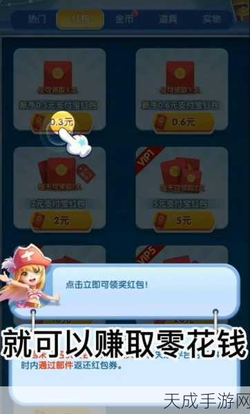 屠龙盛典红包版震撼上线,热血传奇再续,赢取丰厚红包奖励!