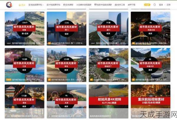 全成高清短视频素材在哪里找:寻找优质全高清短视频素材的途径与建议分享