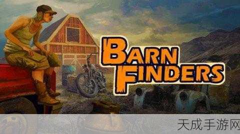 废品大亨汉化版震撼上线,体验流浪汉的逆袭人生