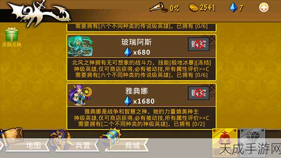龙将斩千新纪元，华丽技能升级，策略卡牌手游新体验