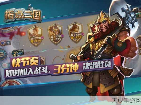 龙将斩千新纪元，华丽技能升级，策略卡牌手游新体验