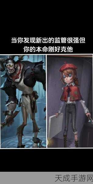 揭秘第五人格画家角色，独特技能助你成为逃脱大师！