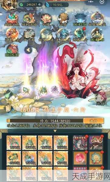 寻道大千,全新仙侠RPG震撼登场,沉浸式探索与竞技盛宴