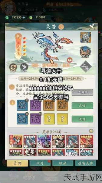 寻道大千,全新仙侠RPG震撼登场,沉浸式探索与竞技盛宴