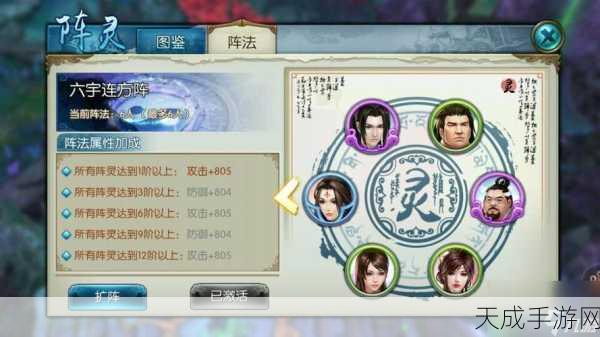 诛仙手游,揭秘玲珑阵灵最强道法搭配,五大顶尖组合震撼登场!